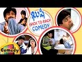 Back To Back Best Comedy Scenes Kushi Telugu Movie Pawan Kalyan Bhumika Ali Mango Comedy