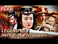 【ENG SUB】Legend of Imperial Physician | Costume Drama/Action | China Movie Channel ENGLISH