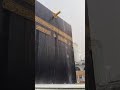 ALLAH Ka Pyara Ghar KHAANA KAABA RAINING AT KAABA