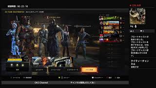 【参加型、BO4】ひさびさにプレイ。神ゲームなんですよこれ。今日も楽しくプレイしましょ！　#オコちゃんねる　ライブ配信　[APEX LEGENDS]