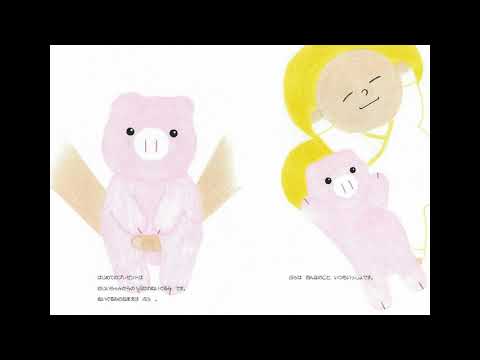 ぶぅ