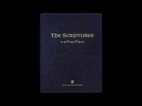 Tehillim Psalms Chapter 143