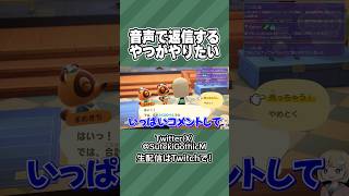 【急募】コメント