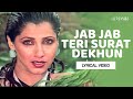 Jab Jab Teri Surat Dekhun Lyrical Video Sapna Janbaaz
