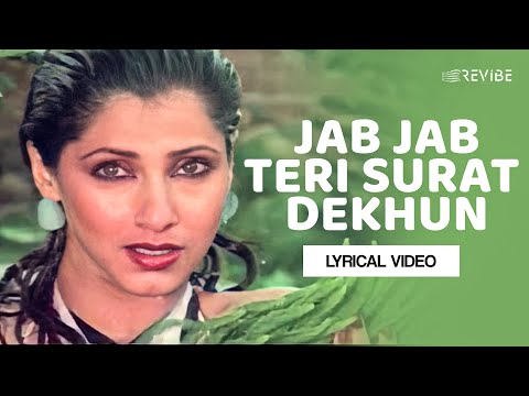 Jab Jab Teri Surat Dekhun (Lyrical) — watch video