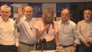 ΣΤΗ ΛΑΡΙΣΑ Ο ΚΩΣΤΗΣ ΧΑΤΖΗΔΑΚΗΣ ΓΙΑ ΤΗΝ ΕΚΔΗΛΩΣΗ ΤΗΣ ΔΕΕΠ ΝΔ 23 07 2026 ΣΤΗ ΛΑΡΙΣΑ Ο ΚΩΣΤΗΣ ΧΑΤΖΗΔΑΚΗΣ ΓΙΑ ΤΗΝ ΕΚΔΗΛΩΣΗ ΤΗΣ ΔΕΕΠ ΝΔ 23 07 2026