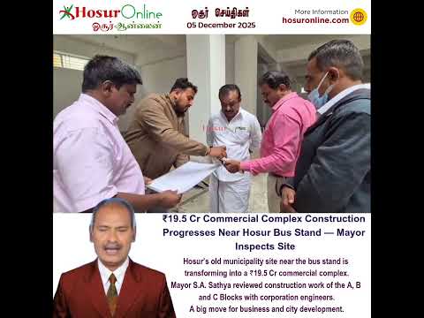 Hosur Begins Construction of ₹19.5 Crore Commercial Complex Near Bus Stand; Mayor Reviews Progress