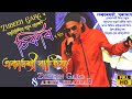 Sikar Movie song || Ekadashi Ratia || Zubeen Garg Live from Dekarbori Sorbhog 27 January 2024