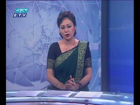 সন্ধ্যা ০৭টার একুশে সংবাদ ০২ জুলাই ২০১৮