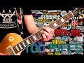 100 Riffs – The Greatest Rock N' Roll Guitar Riffs