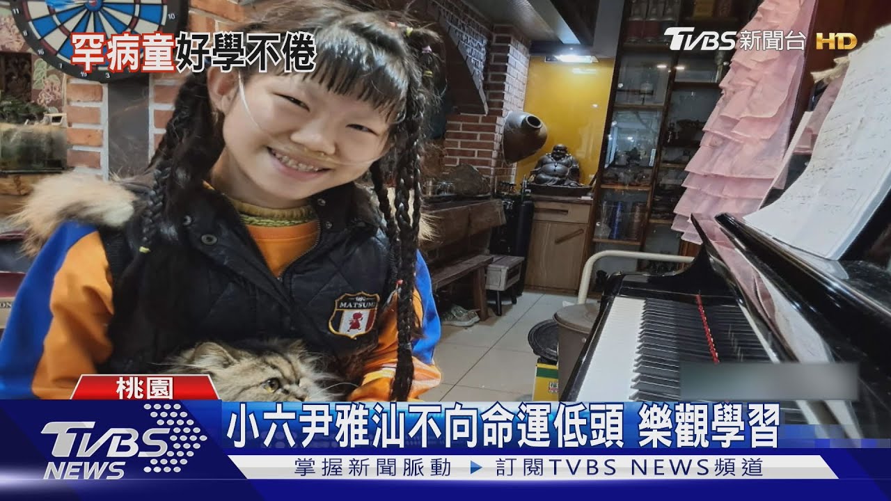 天線寶寶生命鬥士 揹氧氣機呼吸器上課