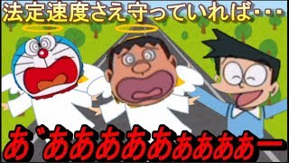 これが未来の技術～驚愕のお邪魔ロボ～【ドラえもんWii 秘密道具王決定戦】Part2