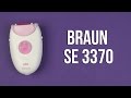 Эпилятор Braun Silk-epil 3 SE3370 - видео