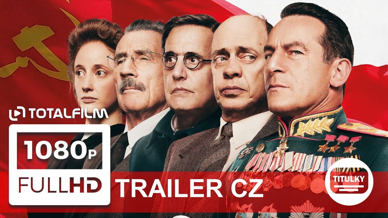 Трейлер