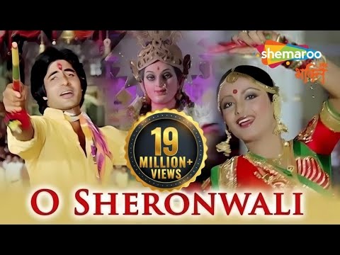 He Naam Re Sabse Bada Tera Naam O Sheronwali | Amitabh Bachchan & Rekha | Navratri Song | Garba