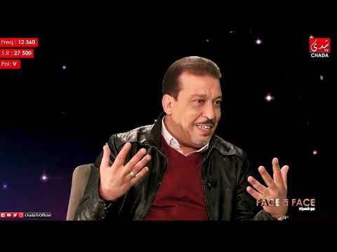 FACE à FACE 2 - Aziz Dadas - (فاص أ فاص 2 | عزيز داداس (الحلقة كاملة