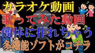 動画変換・圧縮・編集ソフトが1つにまとまった凄いツール【UniConverter】