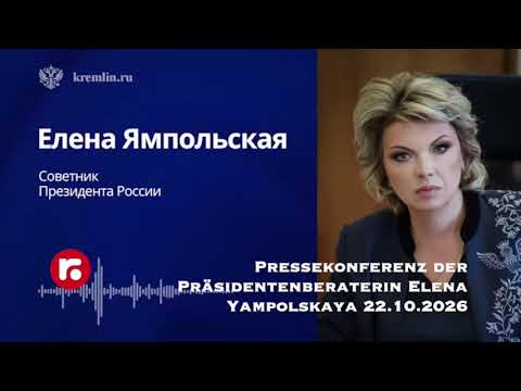 Pressekonferenz der Präsidentenberaterin Elena Yampolskaya 22.10.2026