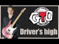 L'arc en ciel - Driver's High / GTO Opening ...