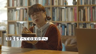 水ドラ25 東京デザインが生まれる日 #1