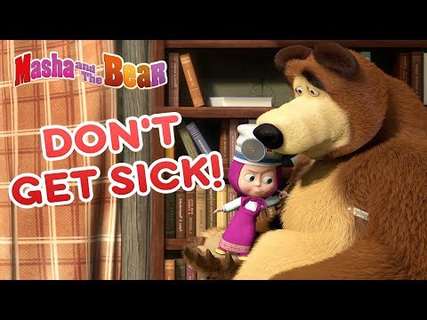 Masha and the Bear ❤️🤒 DON'T GET SICK! 🤒❤️ Best cartoon collection 🎬 Video