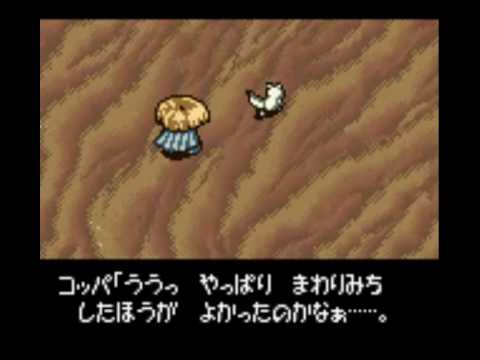 Mystery Dungeon : Shiren the Wanderer Gaiden : Onnakenshi Asuka Kenzan PC