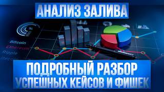Facebook Ads Analytics: Step-by-Step Guide & Transcript
