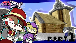 【マインクラフト】家を作るがランダム縛り！？#1【リズミカルゆっくり実況】