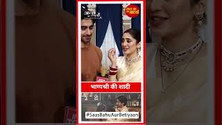 Download lagu Bade Achhe Lagte Hain: Rishab & Bhagyashree Tie the Knot in Grand Finale | SBB mp3