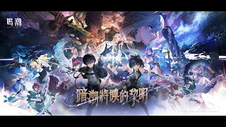 [鳴潮]寫在前瞻前，月拋式角色何時到頭?