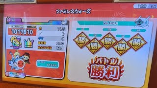 【太鼓の達人ニジイロver.】ファミレスウォーズ(本間ひまわり)　全良