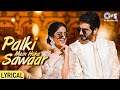 Palki Mein Hoke Sawaar Lyrical Ishwak S Tanya M AseesKaurMusic Shahid M Raaj A Seepi J