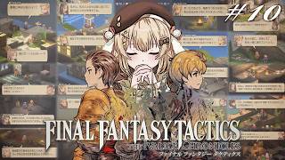 【FFT10】おじいちゃん無双でクリアするファイナルファンタジータクティクス初見プレイ【因幡はねる / ななしいんく】