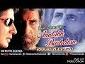Sooryavansham Movie | Background Music | Best Heart Touching Music| Amitabh Bachchan | La La La