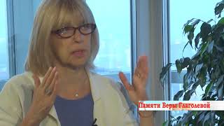 Культличности. Памяти Веры Глаголевой.