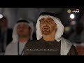 United Arab Emirates National Anthem 52nd National Day 2023