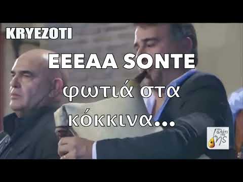 Αρβανίτικο Καβοντορίτικος - Μπίρο Γιάννο @kryezoti