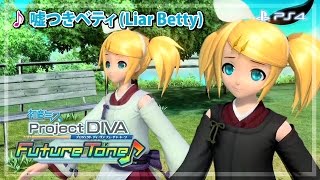 Cover art for Kagamine rin - Betty liar