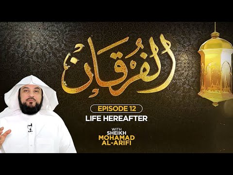Life Hereafter | Episode 12 | Al-Furqan | Sheikh Muhammad Al-Arifi