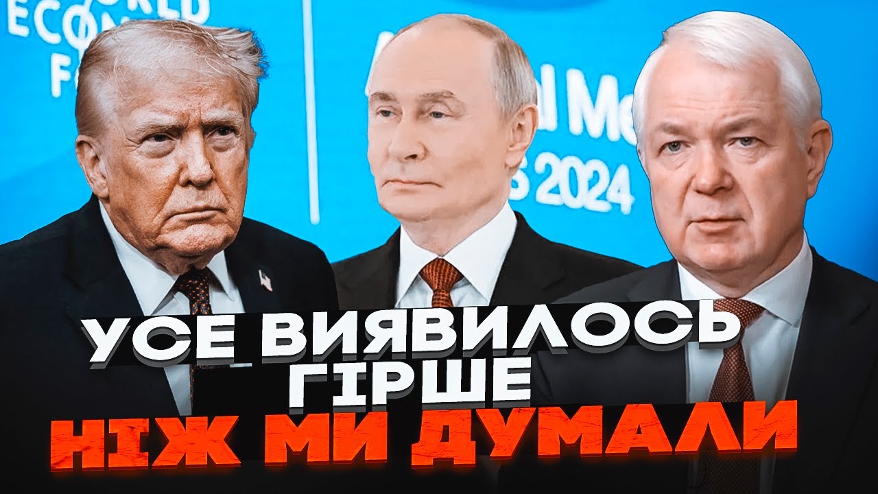 💥«Усі недооцінили вплив путіна на Трампа». Генерал розвідки МАЛОМУЖ розкри