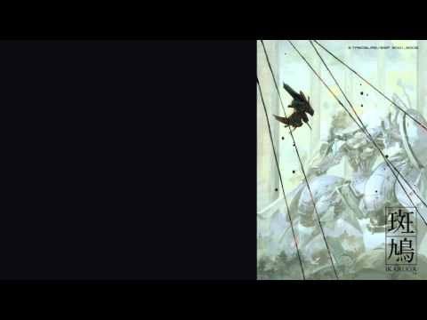 Lovely VGM 520 - Ikaruga - Trial