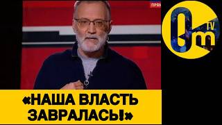 «МАЛЕНЬКАЯ СТРАНА УНИЧТ0ЖИЛА ВЕЛИКУЮ РОССИЮ!»