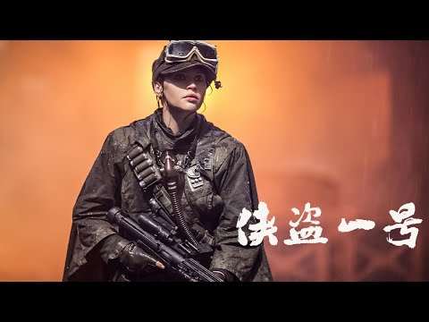 一口气看完动作科幻大片《侠盗一号》与《安多》