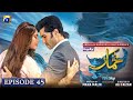 Khumar Episode 45 [Eng Sub] Digitally Presented by Happilac Paints - 17th April 2024 - Har Pal Geo