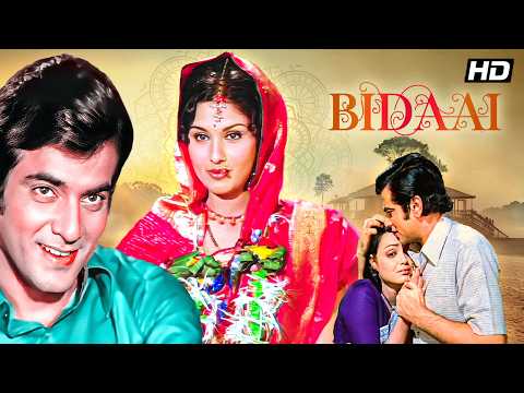 Bidaai (1974) Jeetendra Full Movie | Superhit Classic Drama