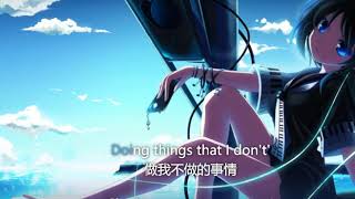 Stevie Hoang ft. AZIATIX - So Incredible