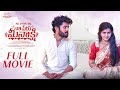 Naa Peru Meenakshi S2 Full Movie Sushma Gopal Charan Lakkaraju Sidhu Diwakar Infinitum Media