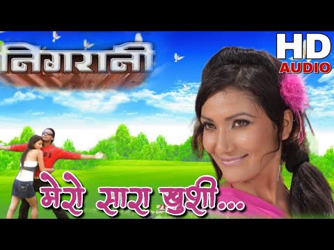 Mero Sara Khushi Timilai || Nigarani|| Nepali Movie Original HD Audio Song - YouTube video thumbnail