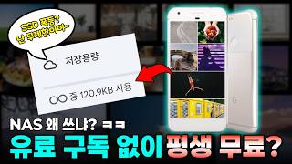 퀘이사존