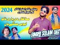 Munafaq Di Yari Saqlain Ijaz TikTok New Viral Song 2024 Singer Saqlain Ijaz New Song TikTok